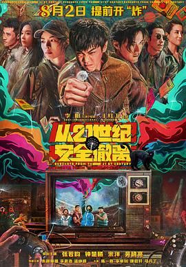 身材很苗条的朋友妈妈